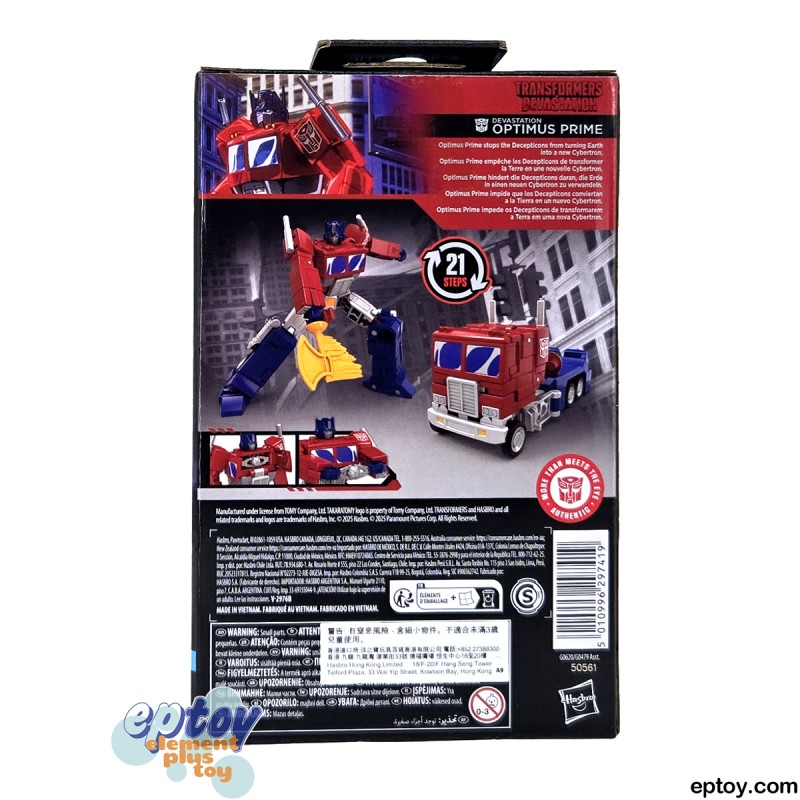 Transformers Studio Series Deluxe Class Transformers Devastation Optimus Prime