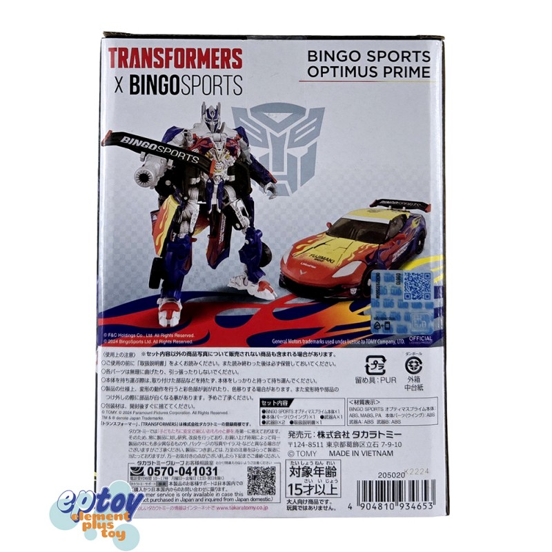 Takara Tomy Transformers X Bingo Sports Optimus Prime
