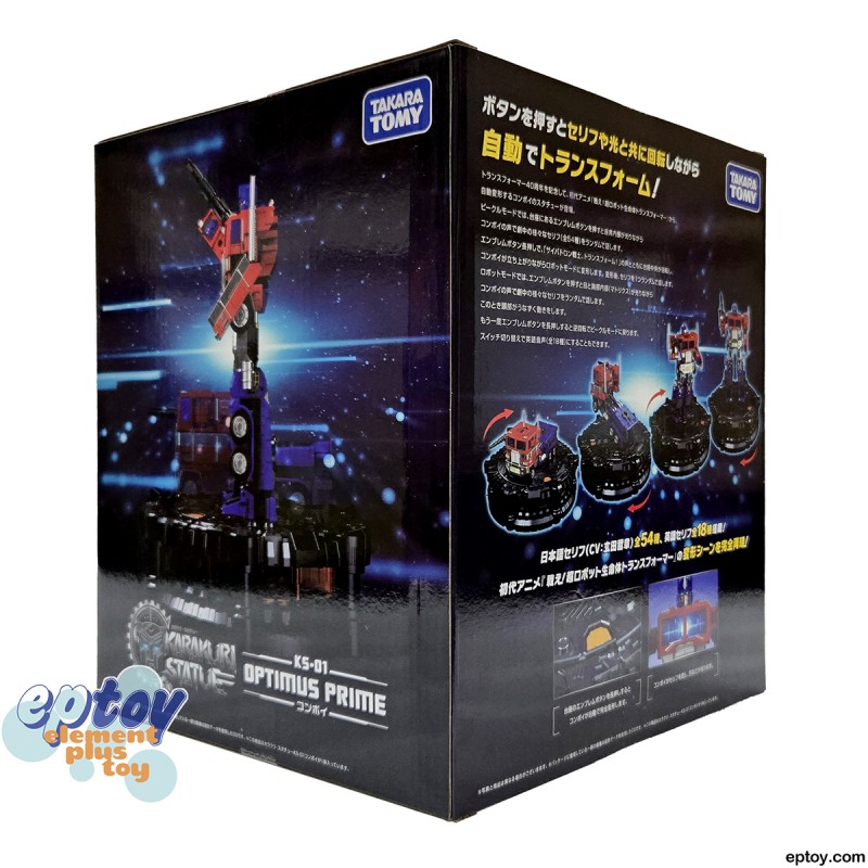 Takara Tomy 100th Anniversary Transformers T-SPARK 40TH Selection KARAKURI STATUE KS-01 Convoy Optimus Prime