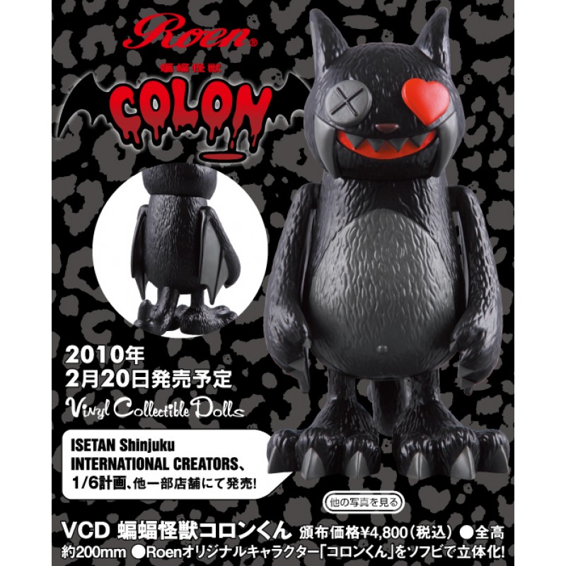 未使用 Disney Roen Vinyl Collectible Dolls eptoy-Medicom Vinyl Collectible Dolls Roen Colon Monster Bat